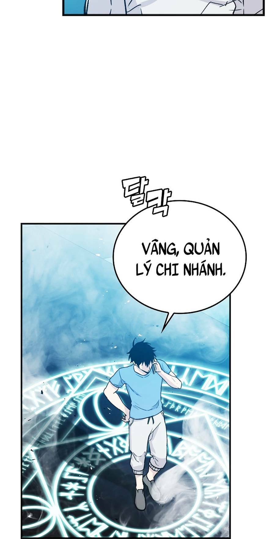 tình yêu với cô megumi hàng xóm Chapter 14 - Trang 2