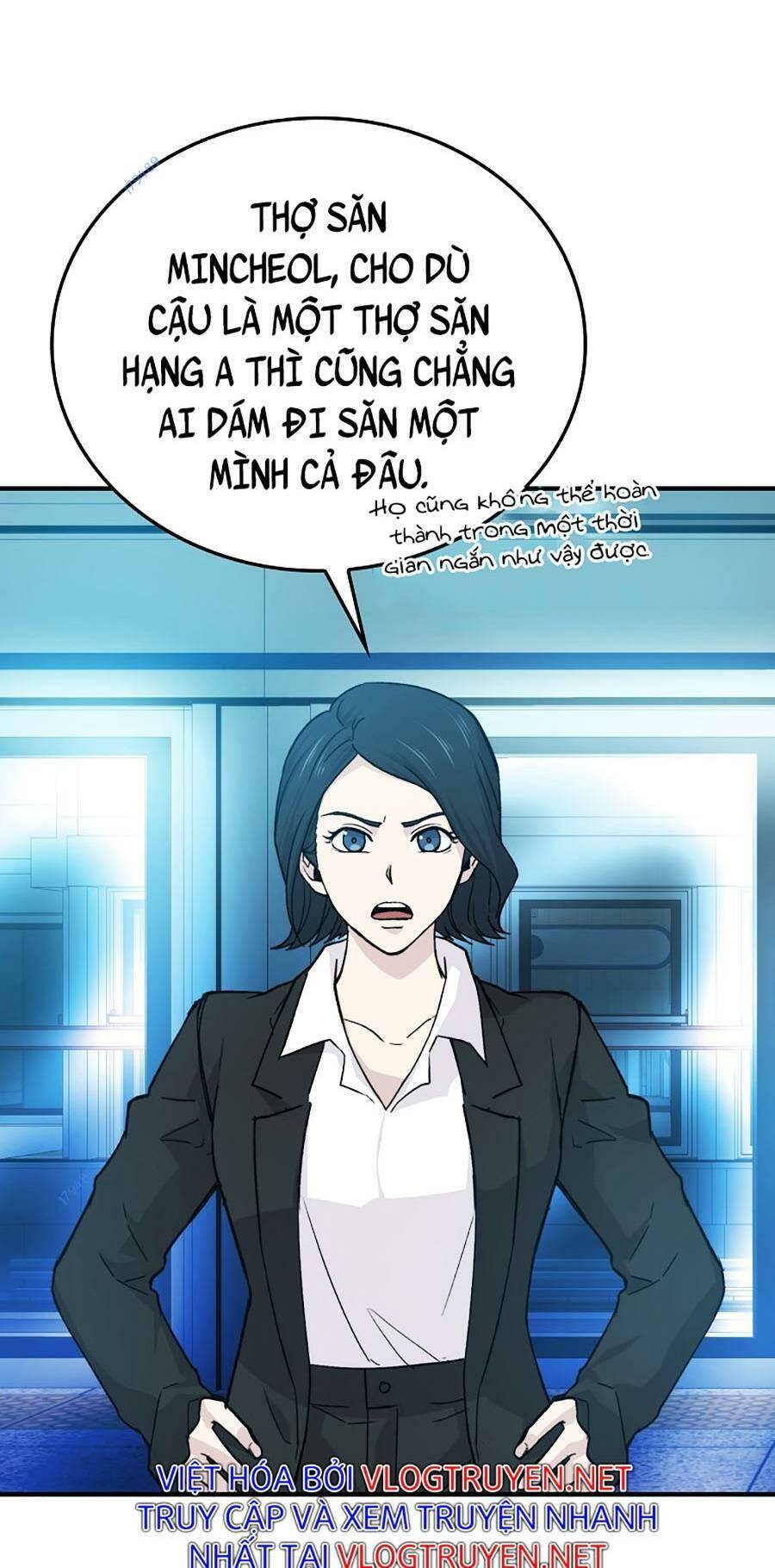 tình yêu với cô megumi hàng xóm Chapter 14 - Trang 2