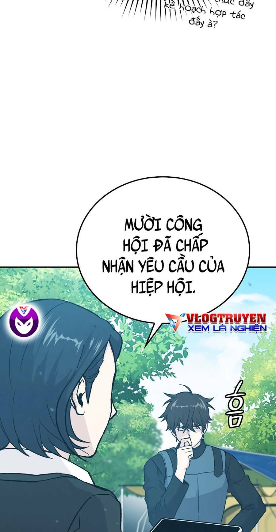 tình yêu với cô megumi hàng xóm Chapter 14 - Trang 2