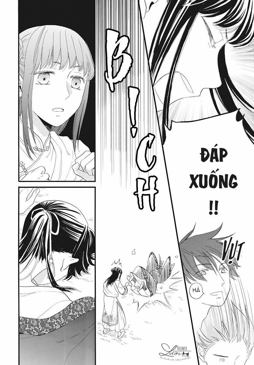 Tình Yêu Xui Xẻo Chapter 1 - Trang 2