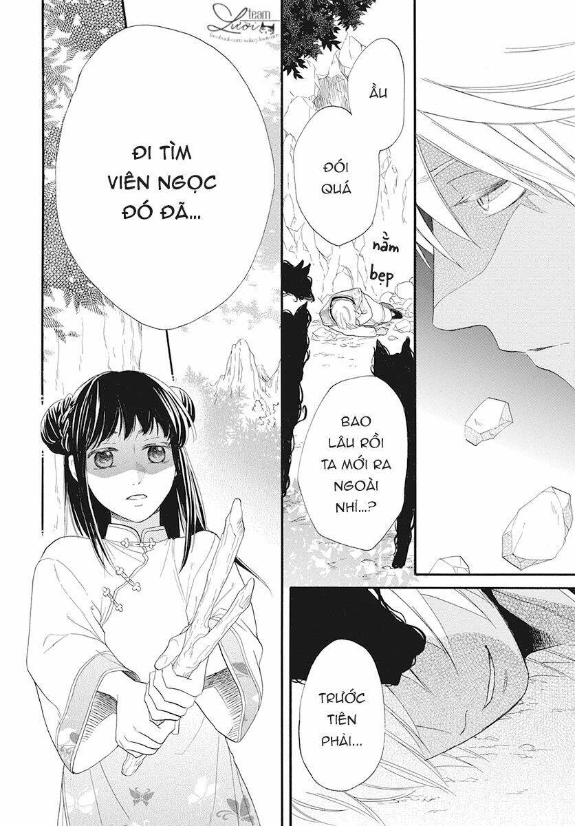 Tình Yêu Xui Xẻo Chapter 1 - Trang 2