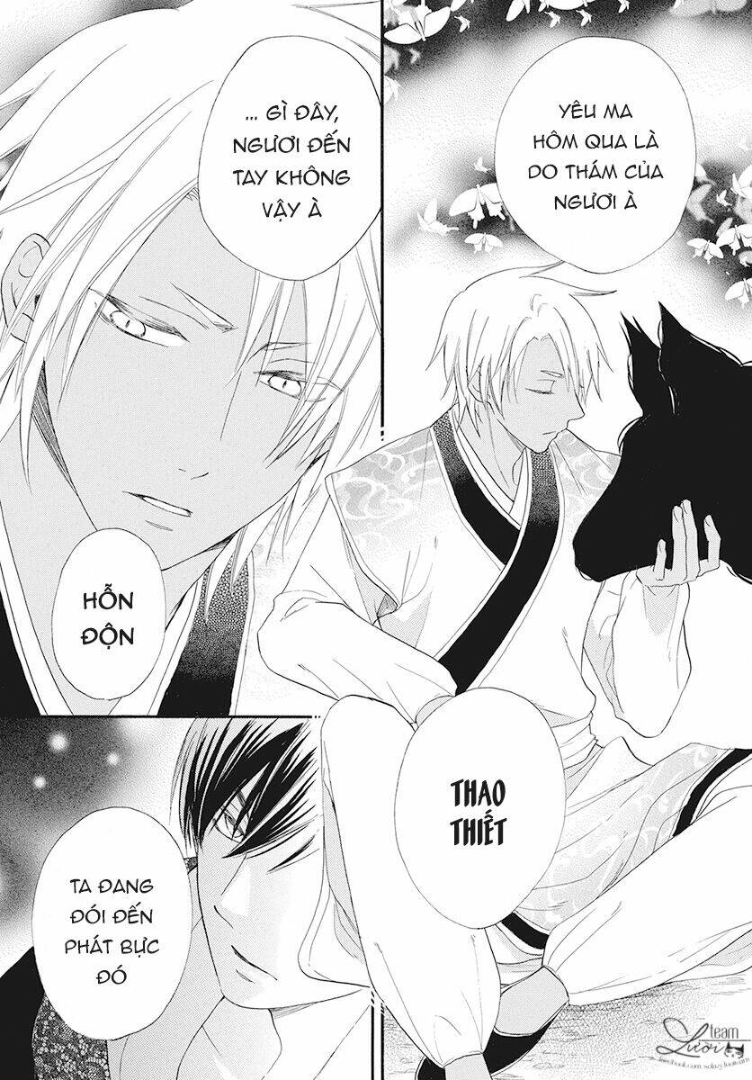 Tình Yêu Xui Xẻo Chapter 1 - Trang 2