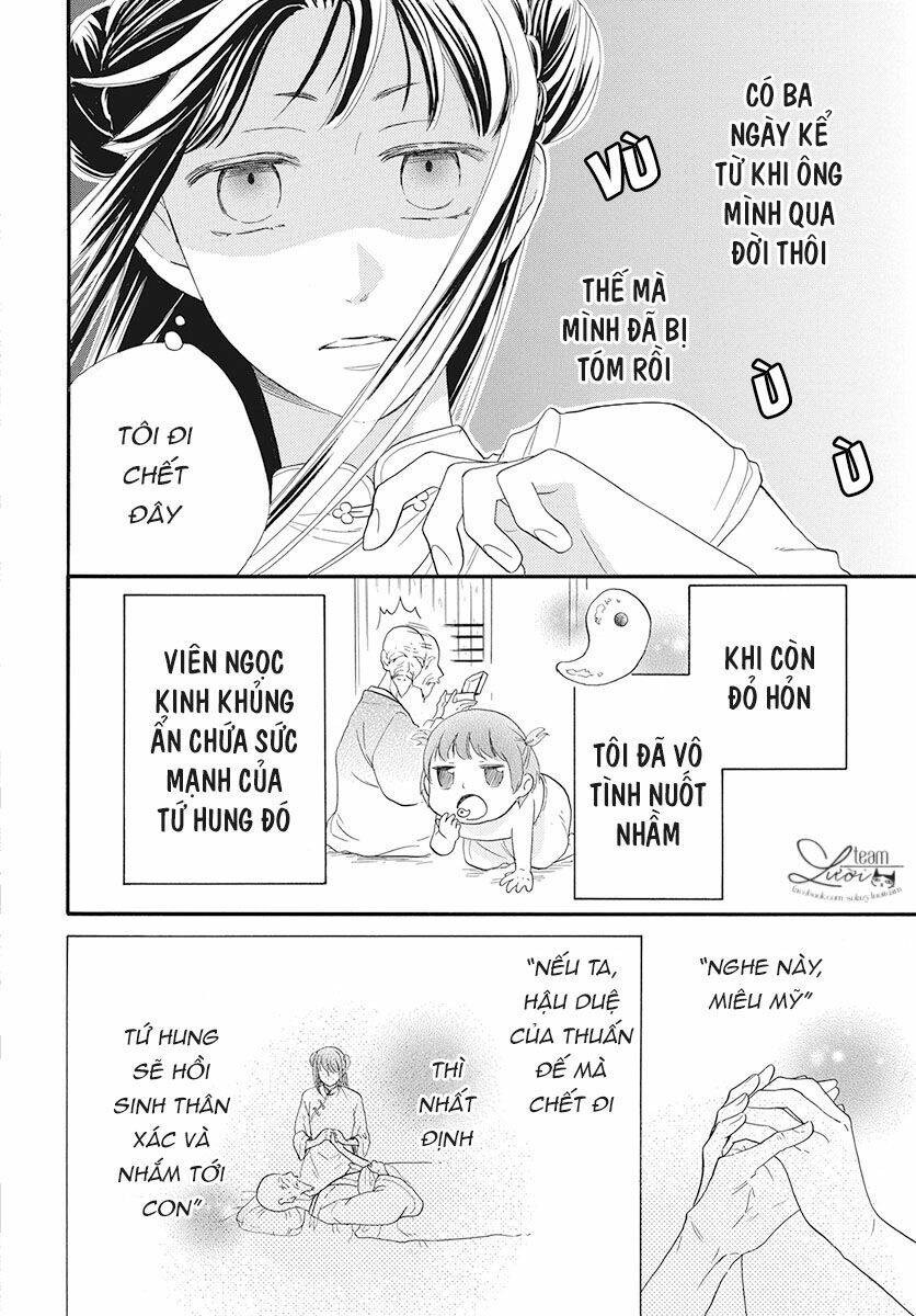 Tình Yêu Xui Xẻo Chapter 1 - Trang 2