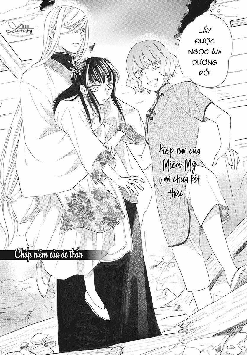 Tình Yêu Xui Xẻo Chapter 3 - Trang 2