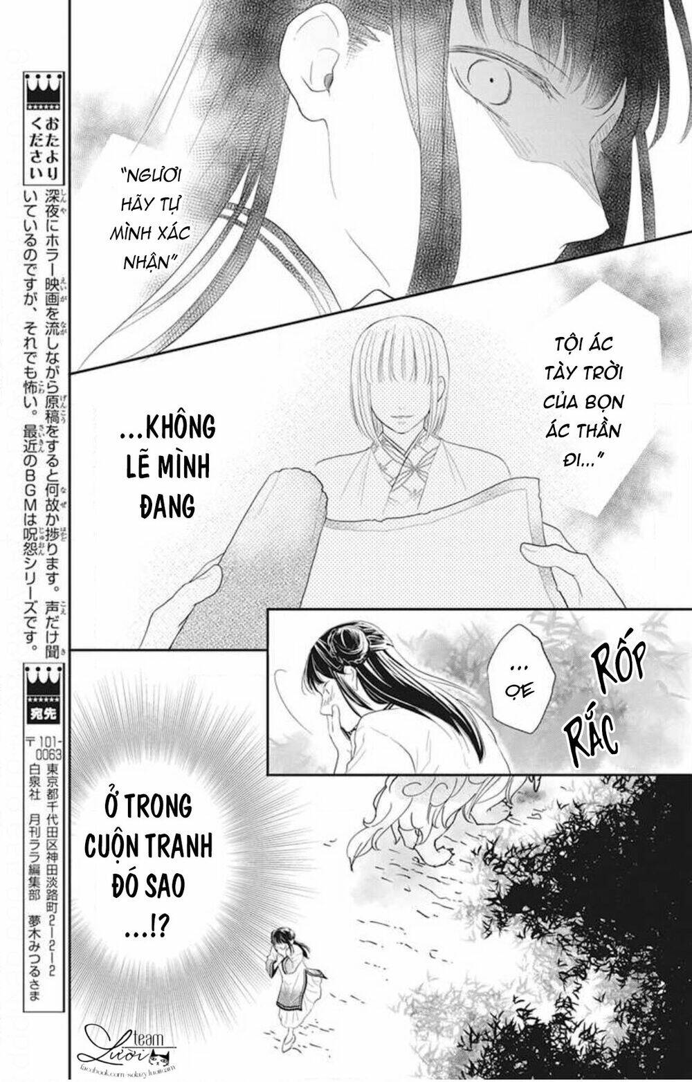 Tình Yêu Xui Xẻo Chapter 6 - Trang 2