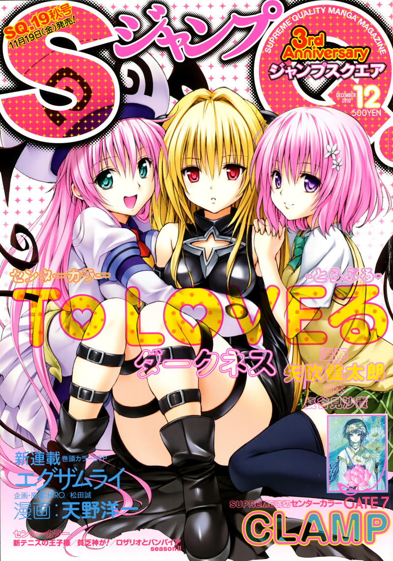 to love - ru darkness chương 2 - Trang 3