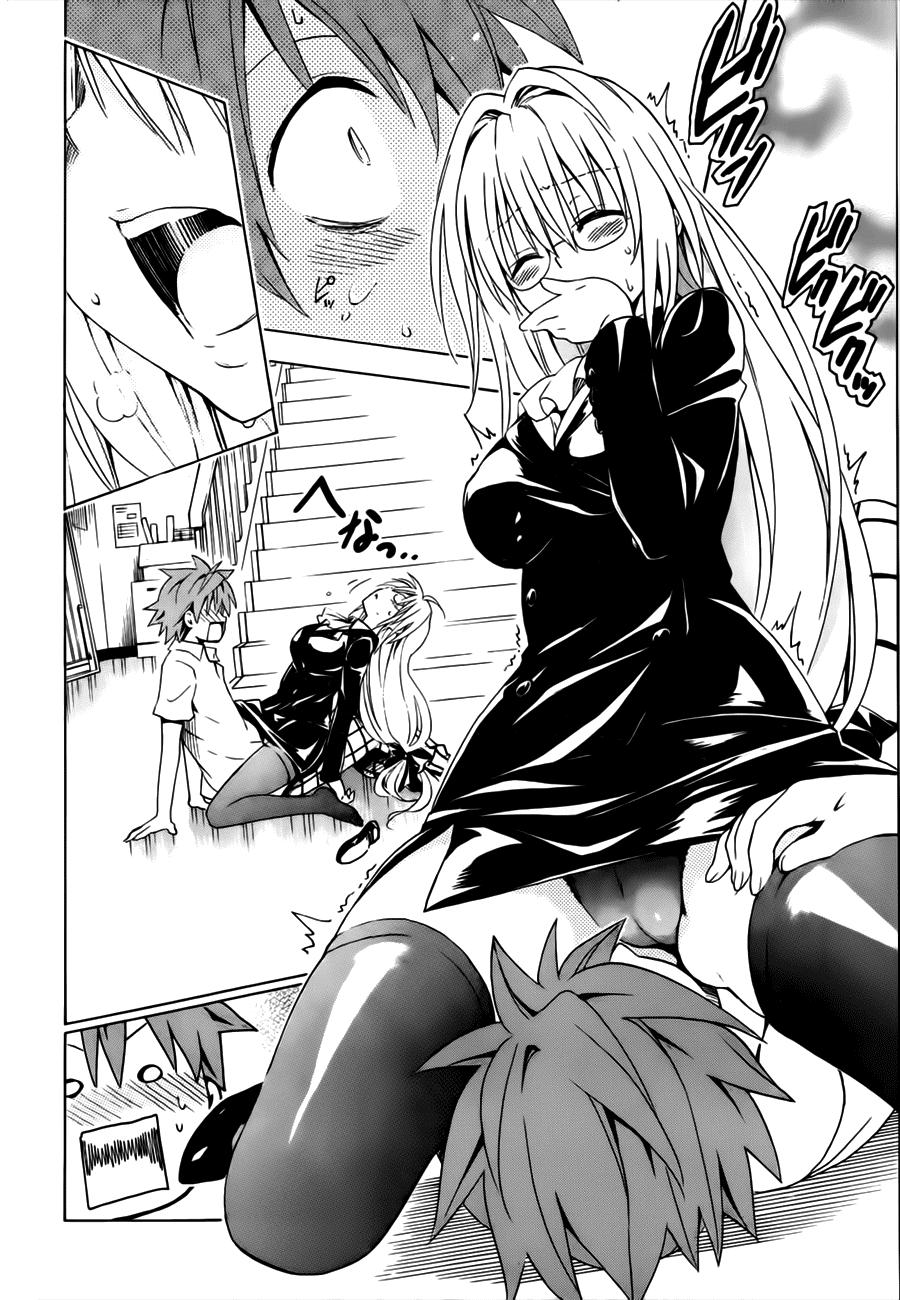 to love - ru darkness chương 26.5 - Trang 3