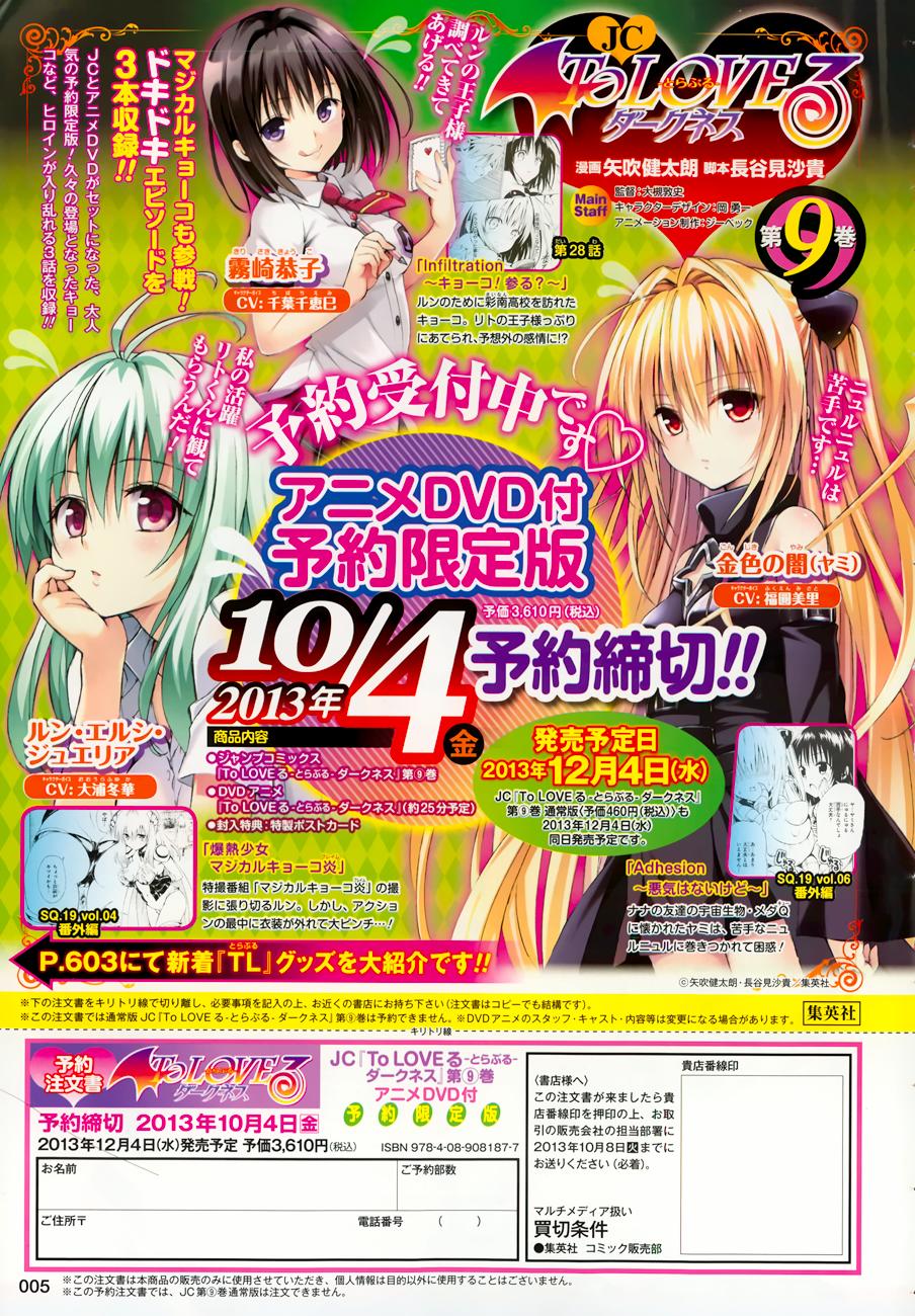 to love - ru darkness chương 34 - Trang 3