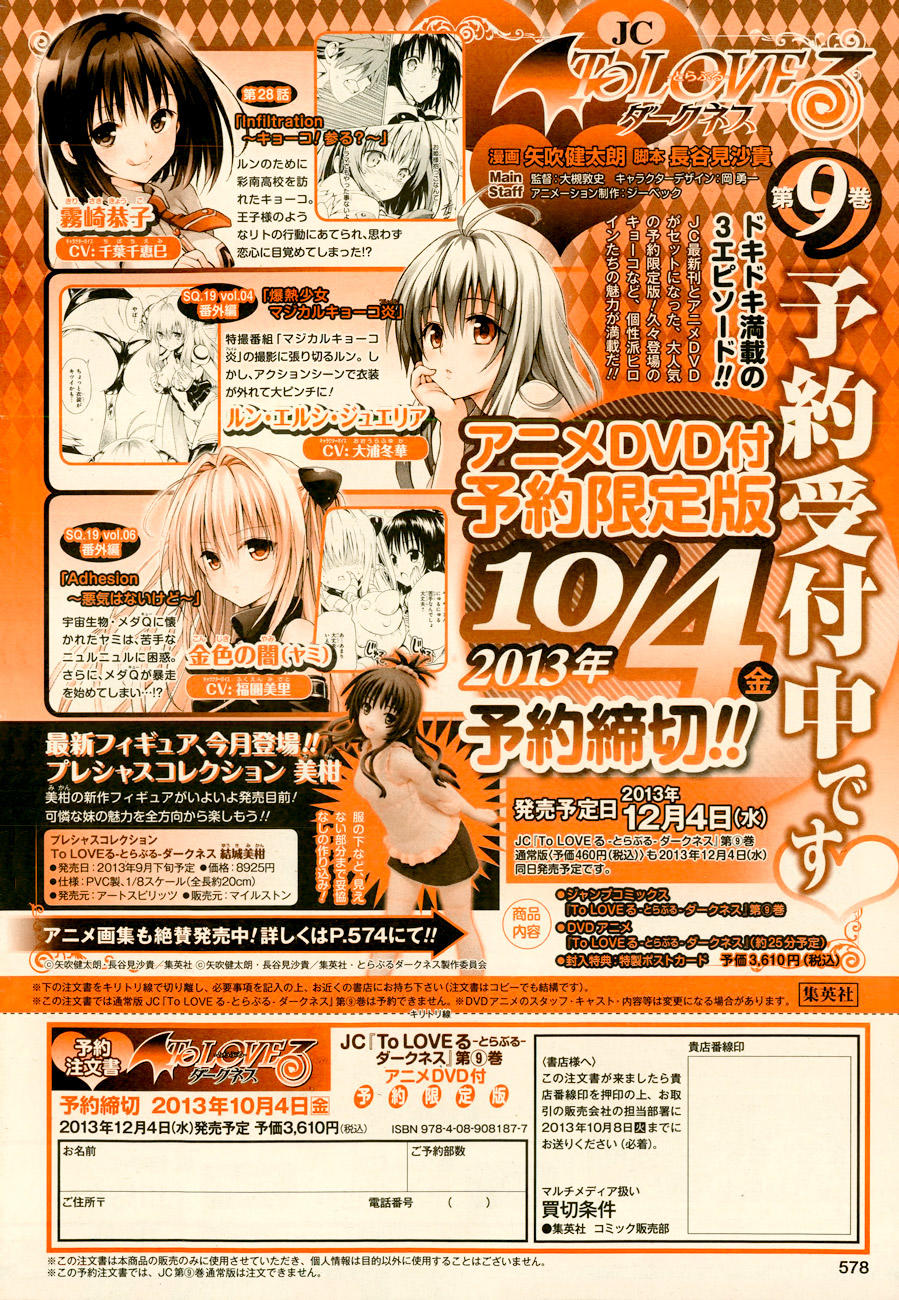 to love - ru darkness chương 35 - Next chương 36