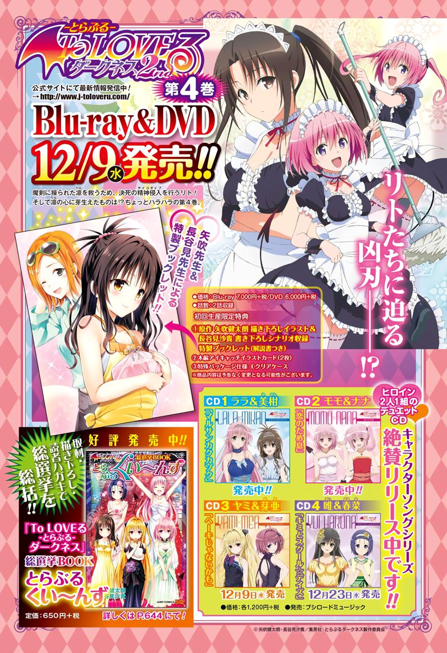 to love - ru darkness chương 62 - Next chương 63