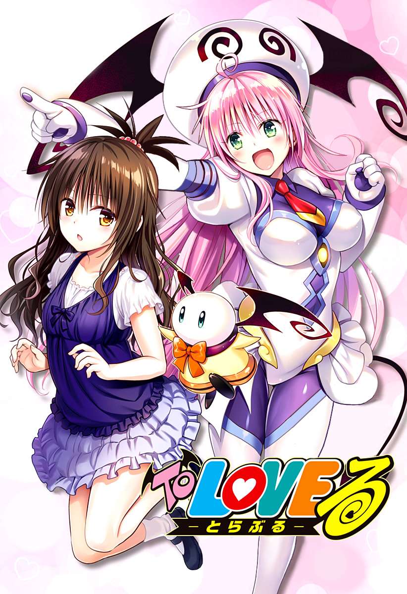 To Love Ru Oneshot Anniversary 15 Years Chapter 0 - Next 