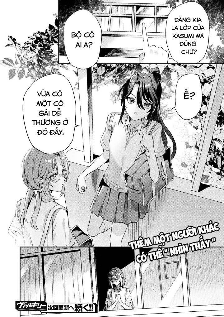 tớ thấy cậu được đó, aizawa-san chapter 5 - Trang 2