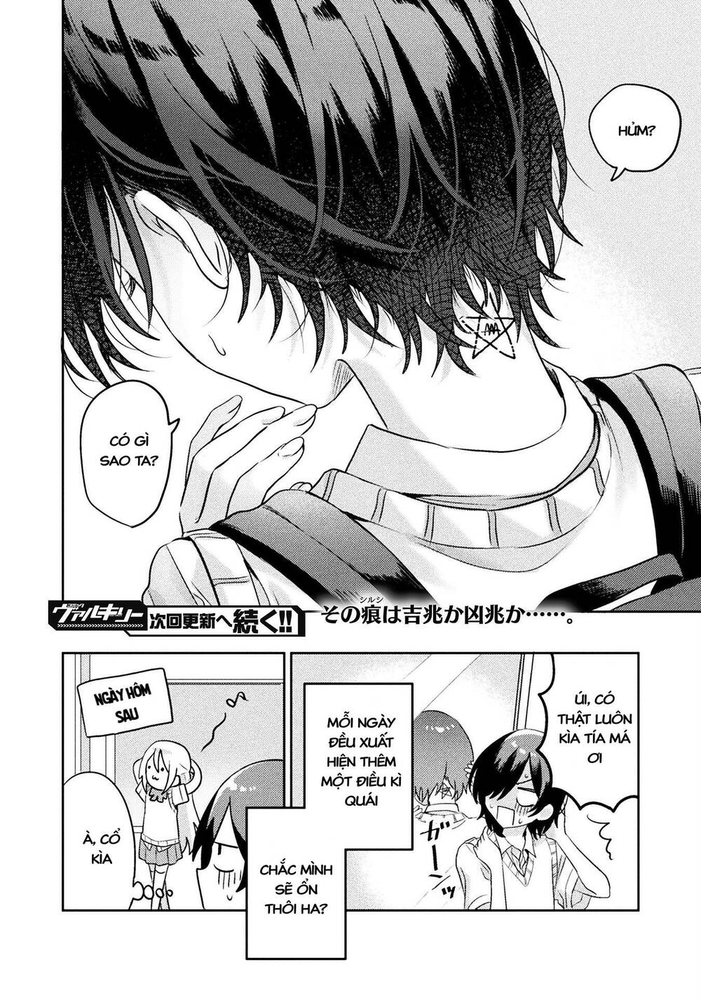 tớ thấy cậu được đó, aizawa-san Chapter 6 - Trang 2