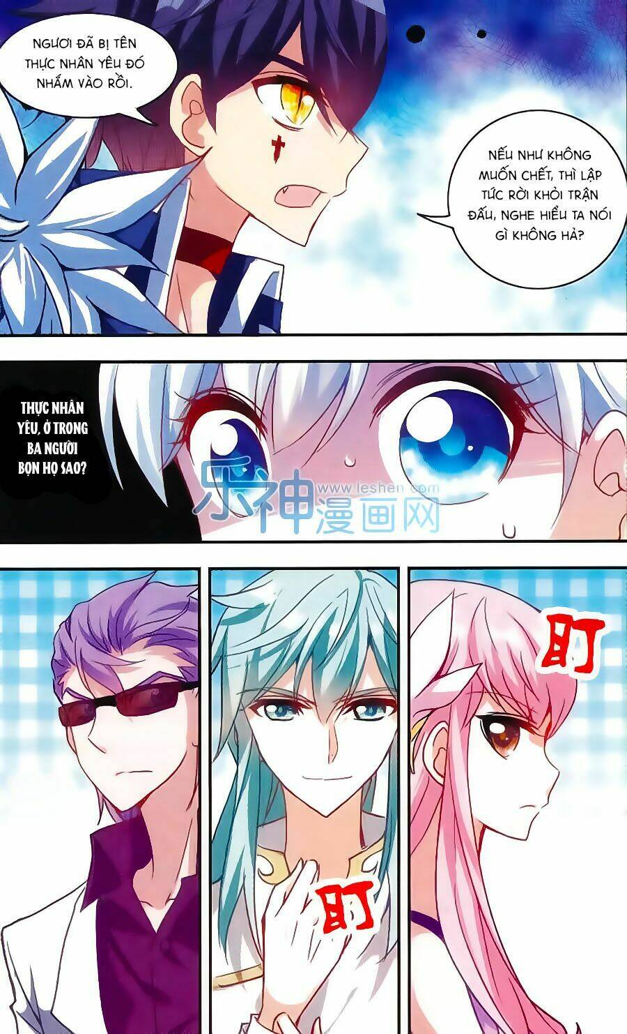 Tô Tịch Kỳ Quái Chapter 32 - Trang 2