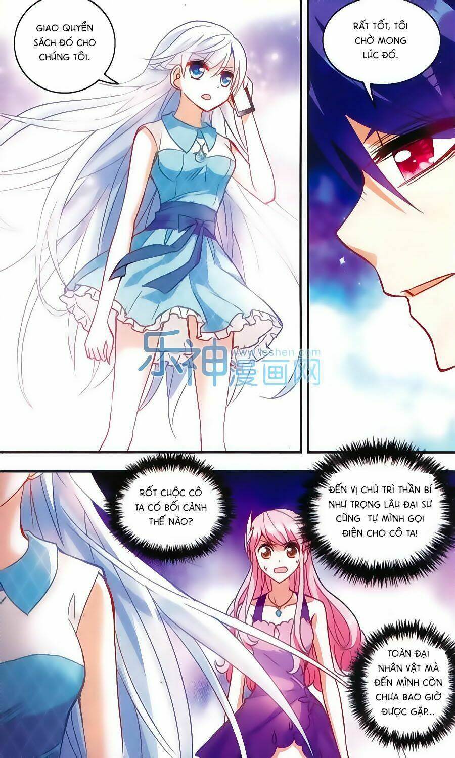 Tô Tịch Kỳ Quái Chapter 32 - Trang 2