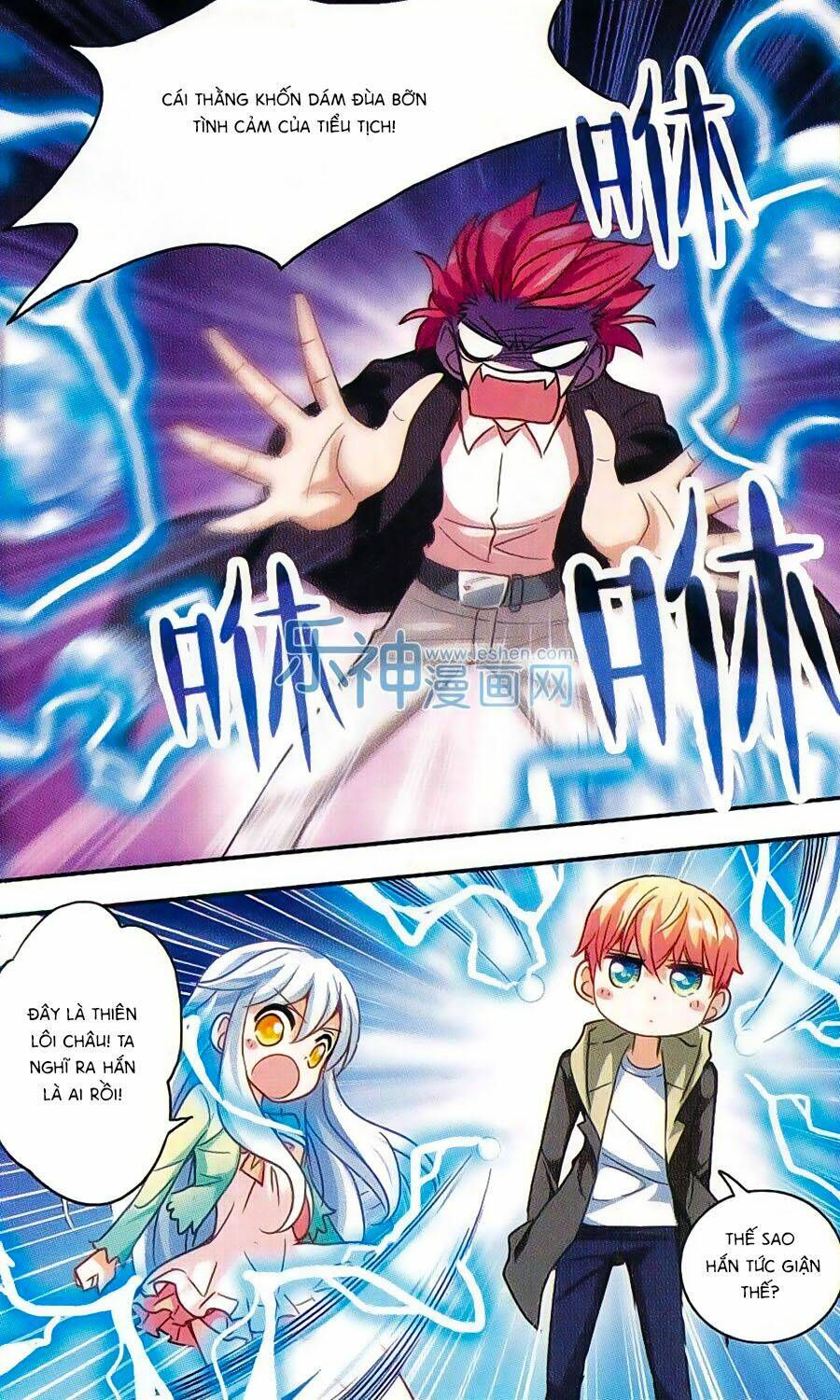 Tô Tịch Kỳ Quái Chapter 41 - Trang 2