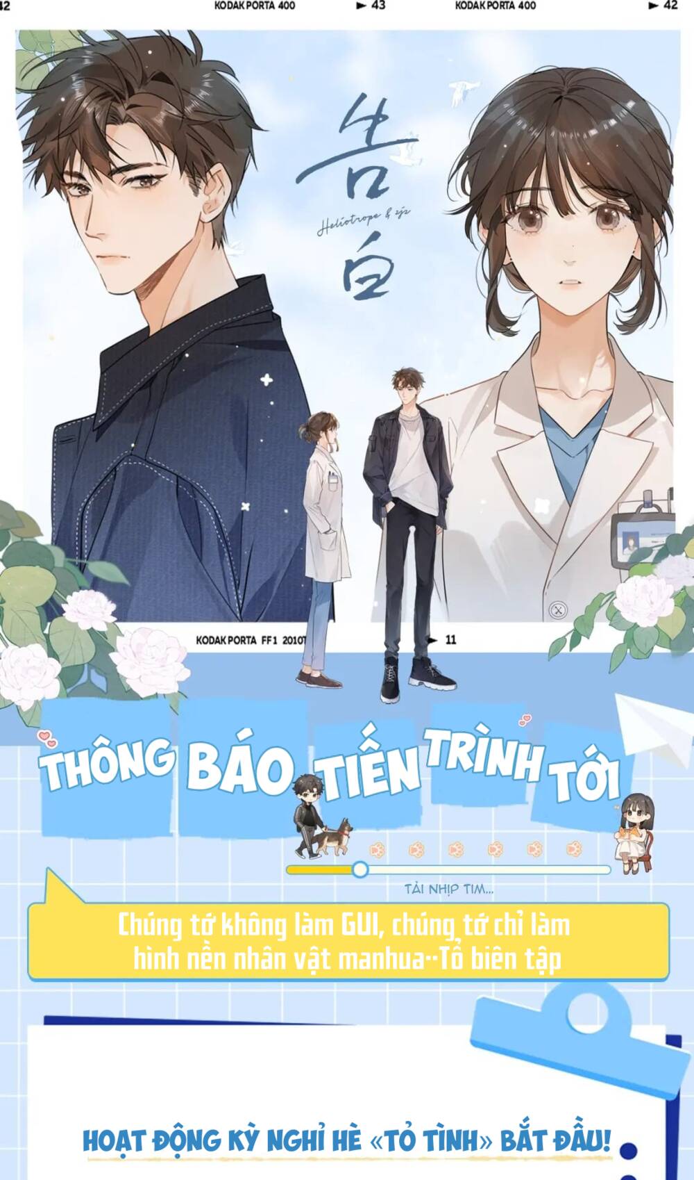 tỏ tình chapter 15.5 - Trang 2