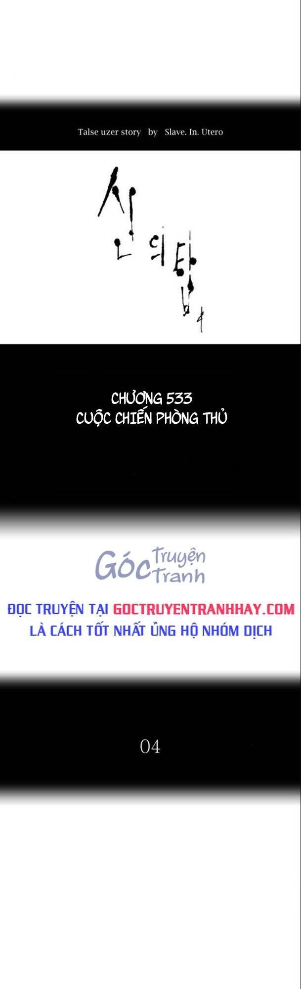 tòa tháp bí ẩn chương 533 - Next chương 534