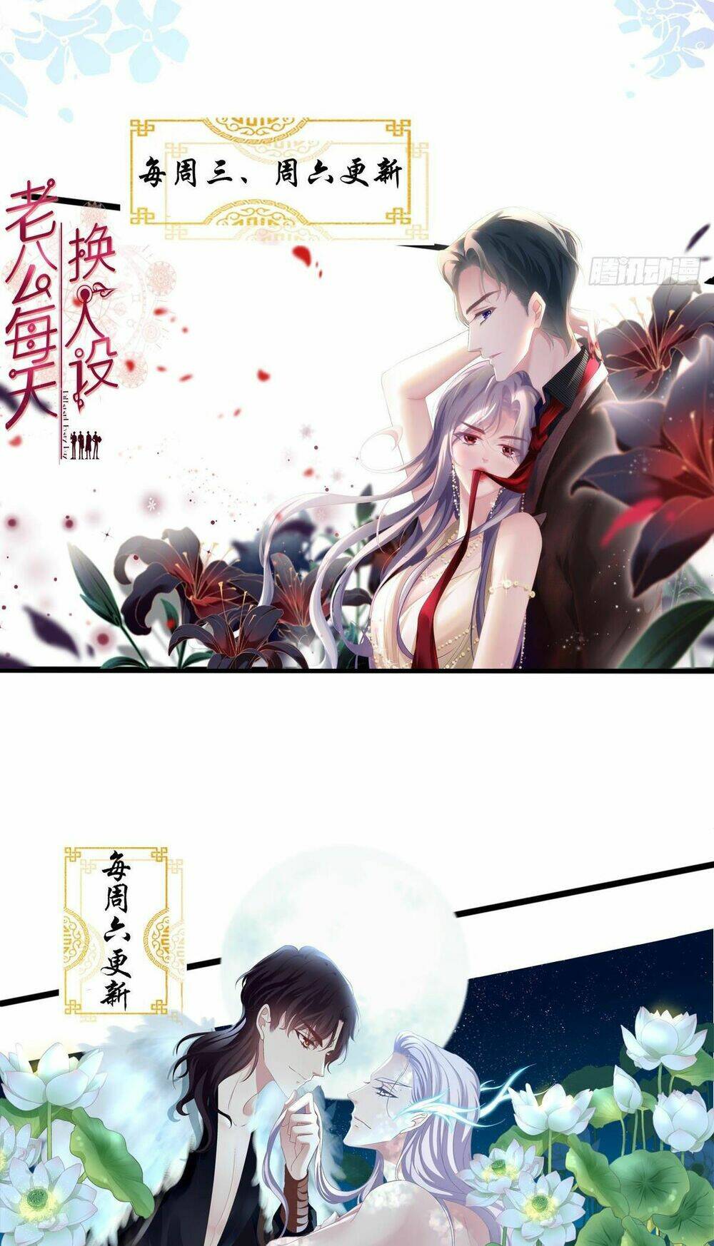 toàn bộ nắm trong tay chapter 126 - Trang 2