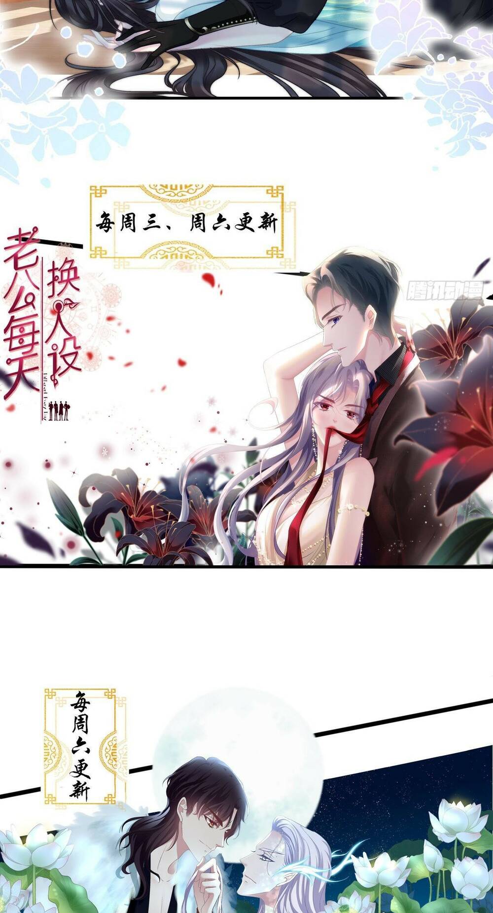 toàn bộ nắm trong tay chapter 146 - Trang 2