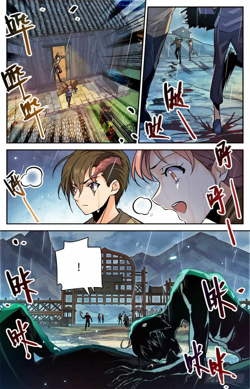 toàn chức pháp sư chapter 374 - Trang 2