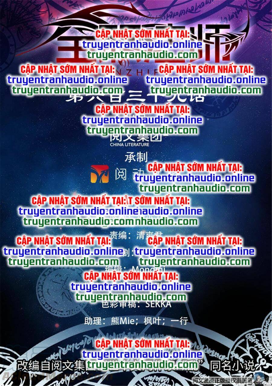 toàn chức pháp sư chapter 644 - Next chapter 645