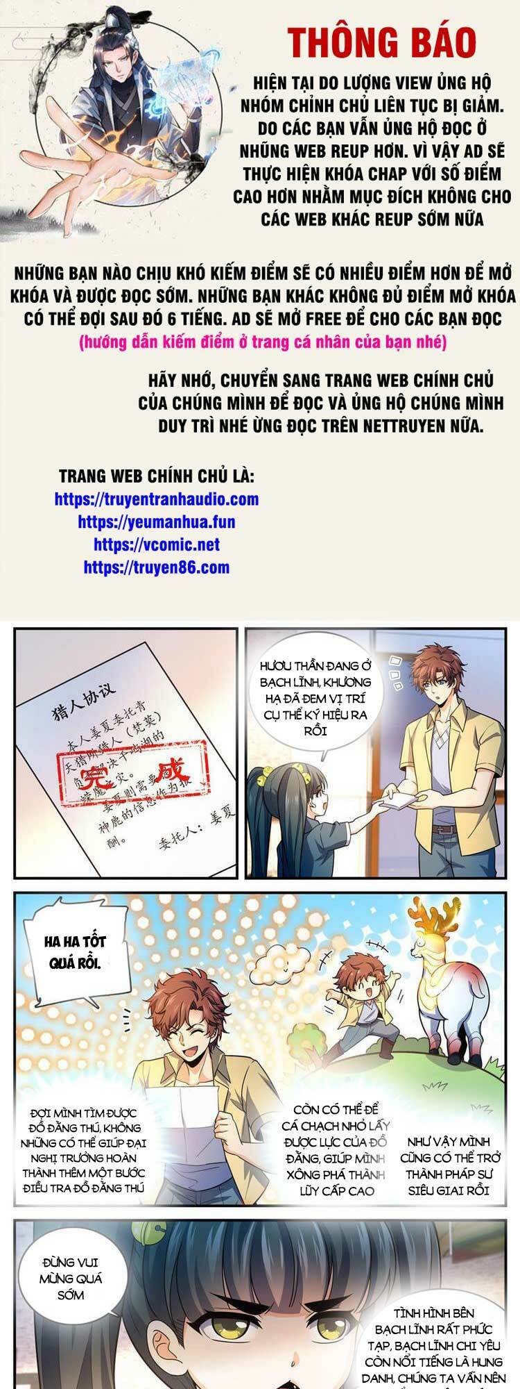 toàn chức pháp sư chapter 977 - Next chapter 978