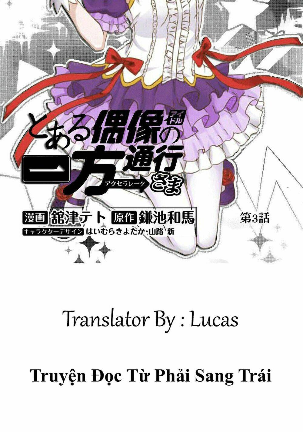 toaru guuzou no ippou tsuukou-sama chapter 3 - Next chapter 4