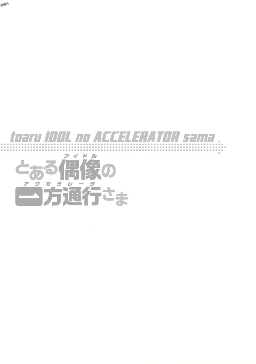 toaru idol no accelerator-sama chapter 20 - Trang 2