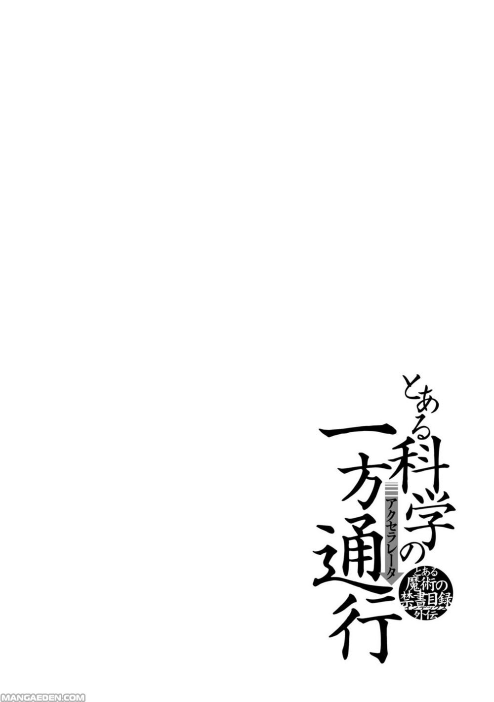 Toaru Kagaku No Accelerator Chapter 20 - Next Chapter 21