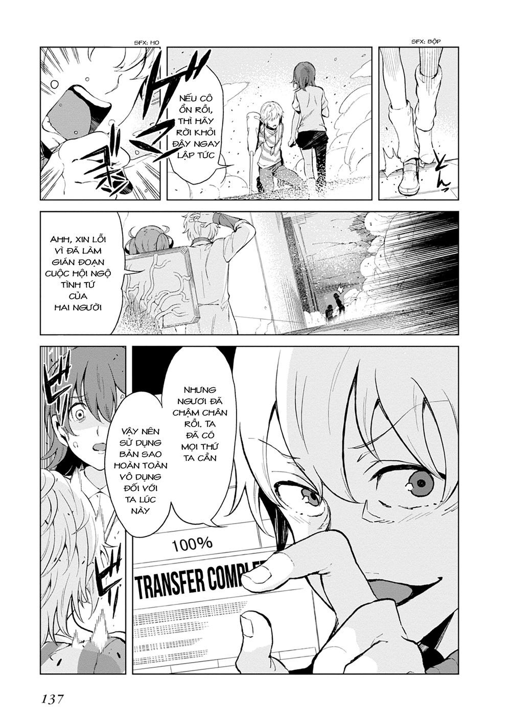 Toaru Kagaku No Accelerator Chapter 23 - Next Chapter 24