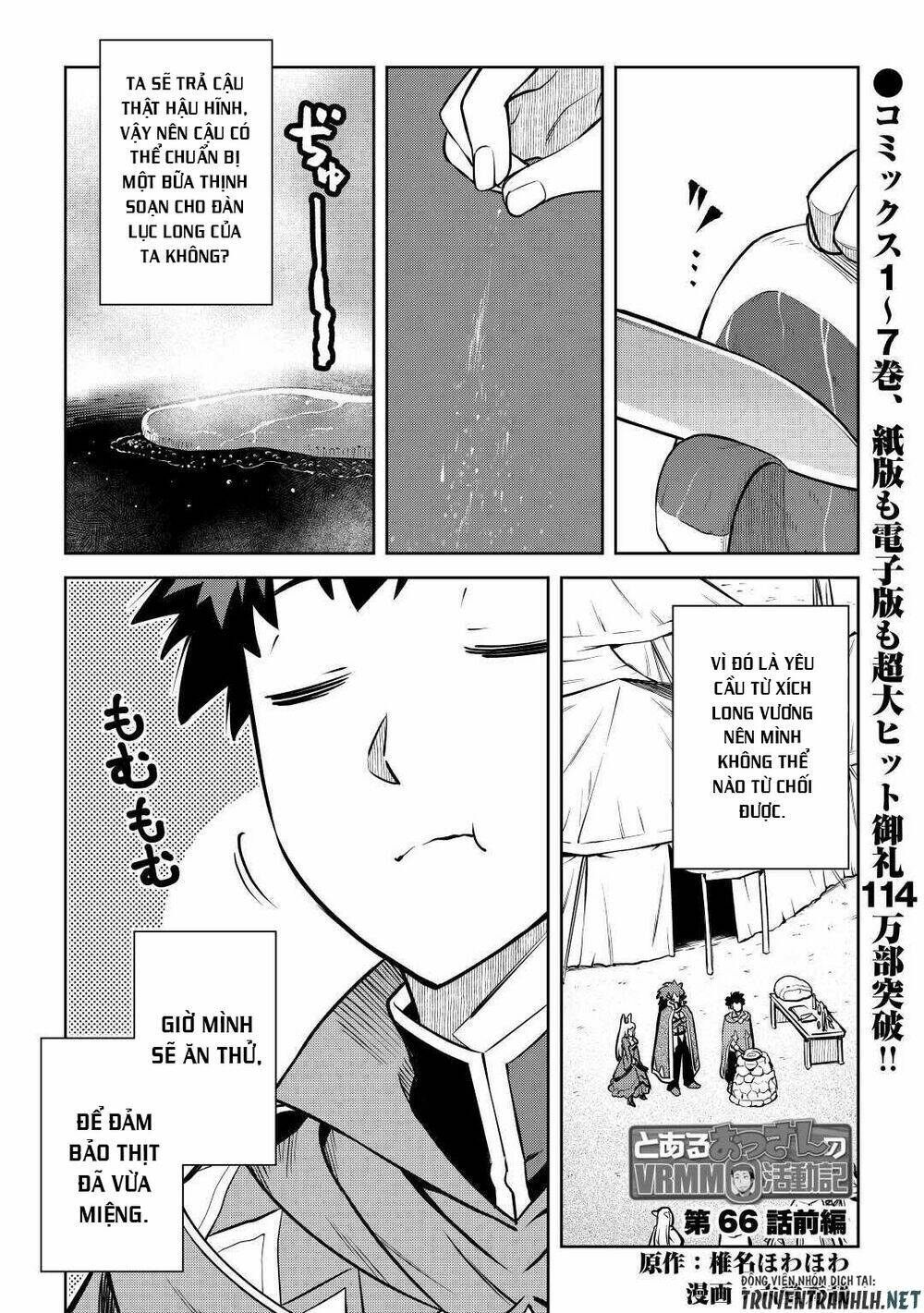 Toaru Ossan No Vrmmo Katsudouki Chapter 66 - Next Chapter 66.2