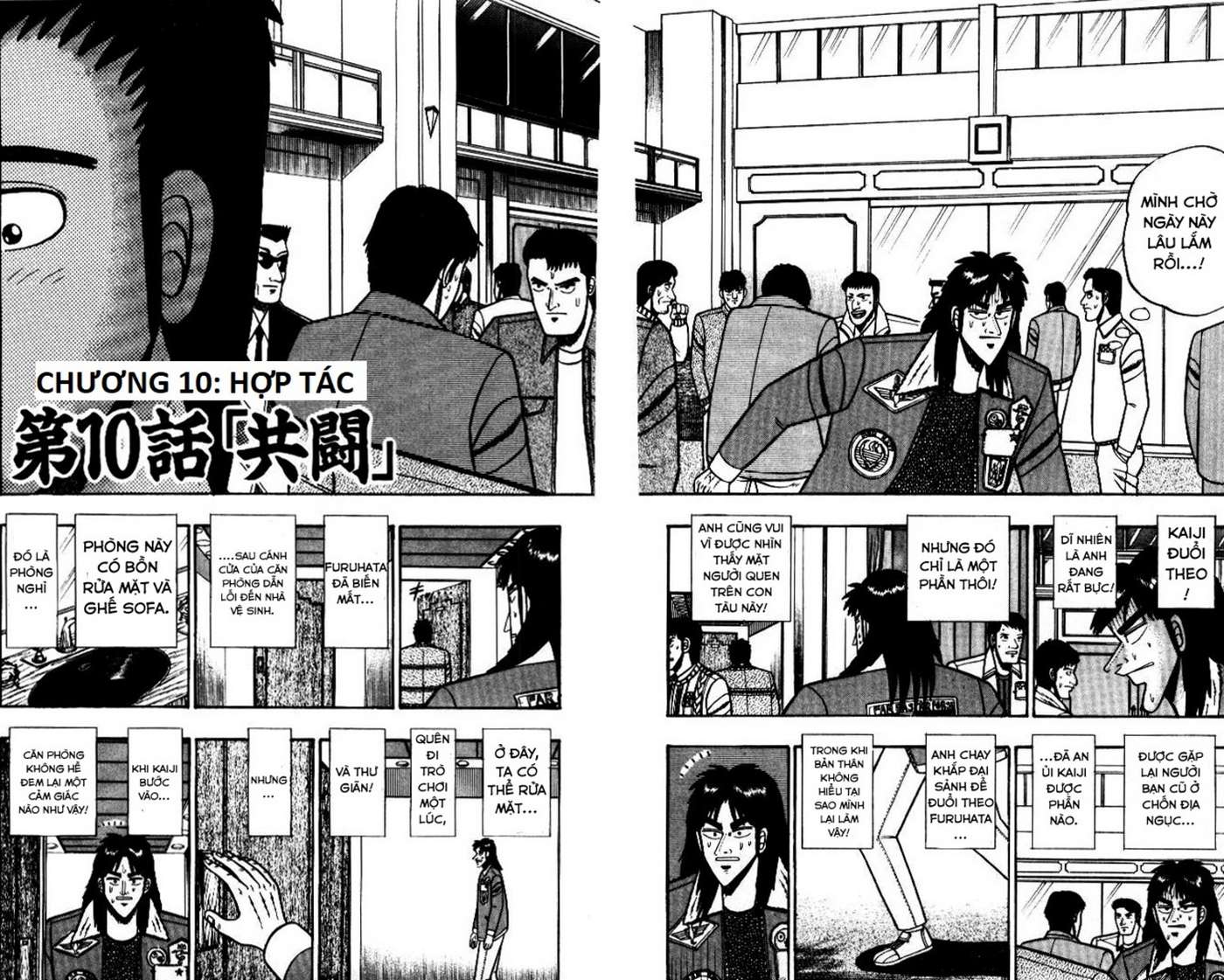 Tobaku Mokushiroku Kaiji Chapter 10 - Next Chapter 11