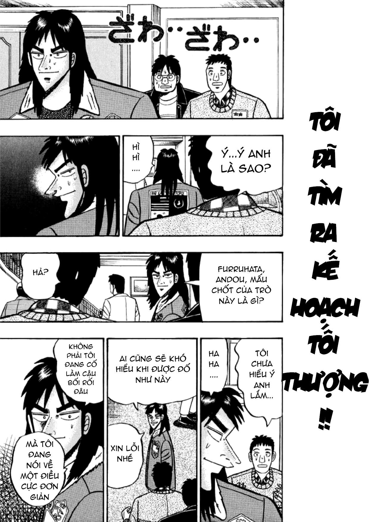 Tobaku Mokushiroku Kaiji Chapter 19 - Next Chapter 20