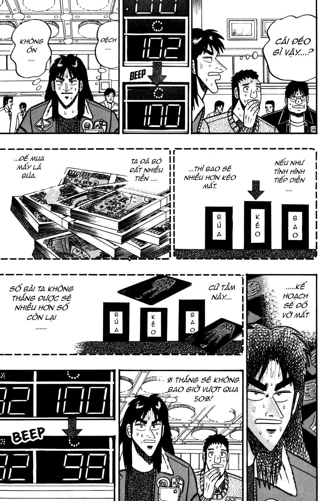 Tobaku Mokushiroku Kaiji Chapter 21 - Next Chapter 22