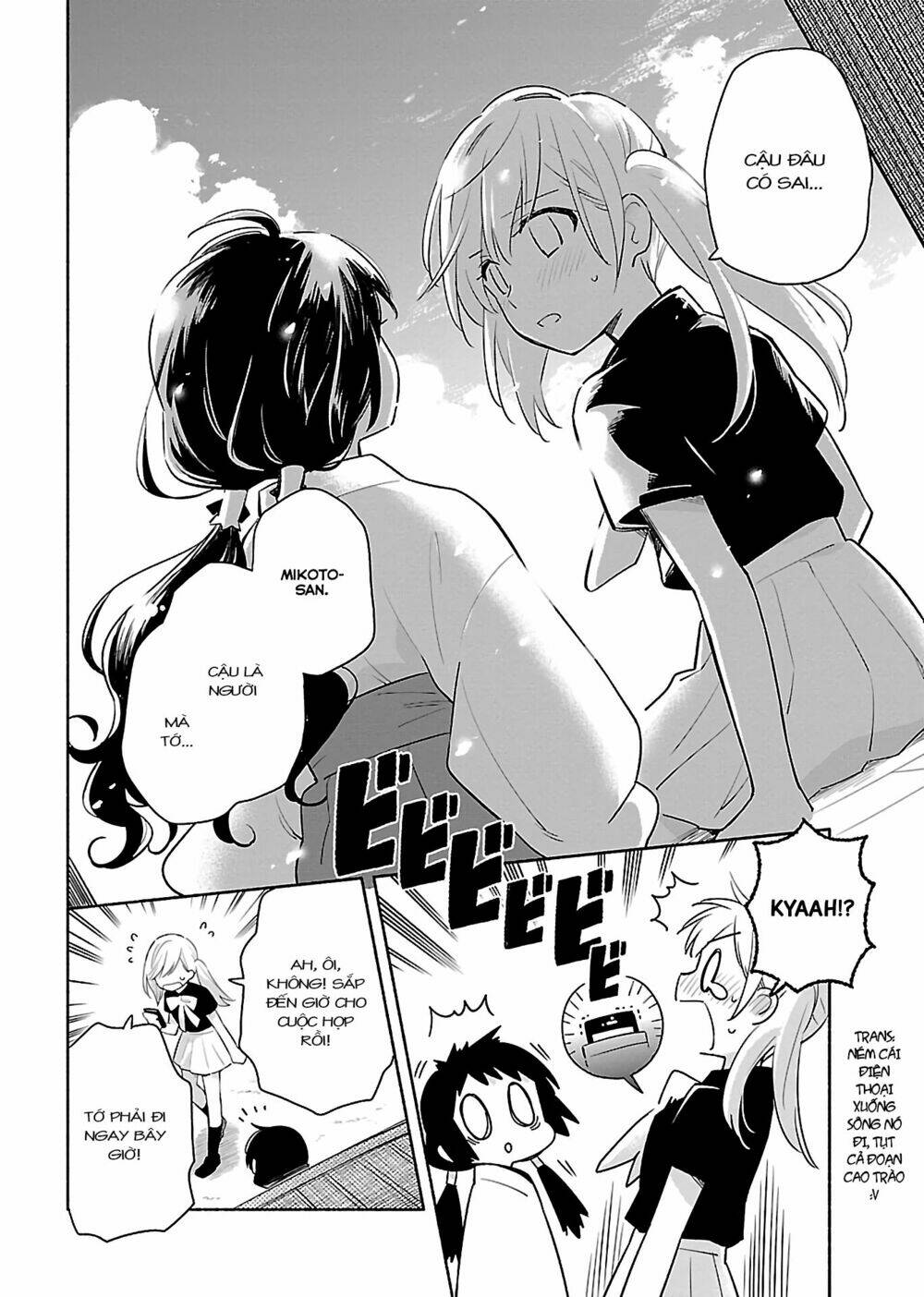 Todo No Tsumari No Uchouten Chapter 1 - Trang 2