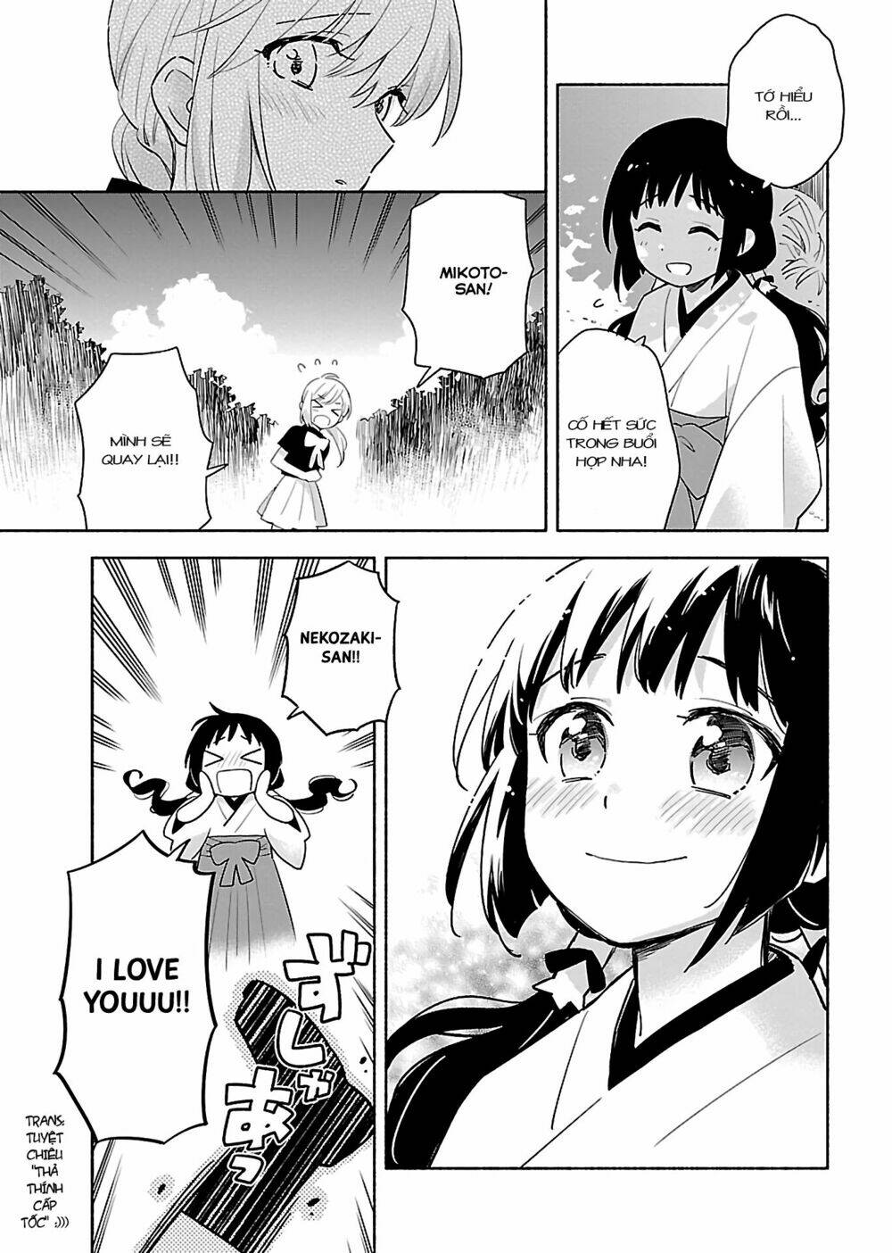 Todo No Tsumari No Uchouten Chapter 1 - Trang 2