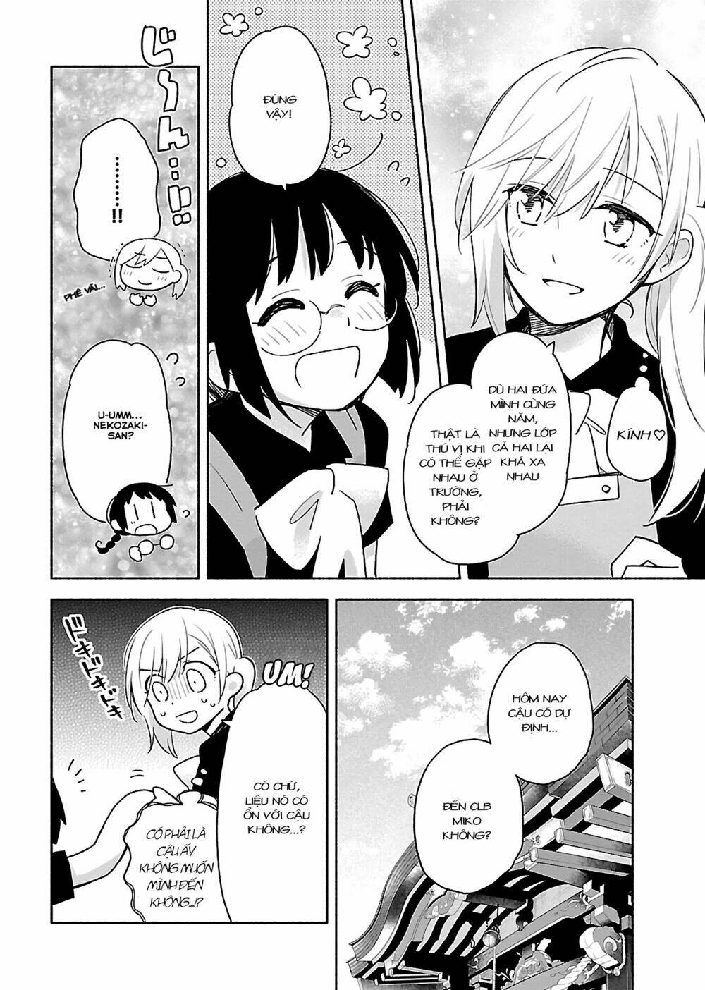 Todo No Tsumari No Uchouten Chapter 1 - Trang 2