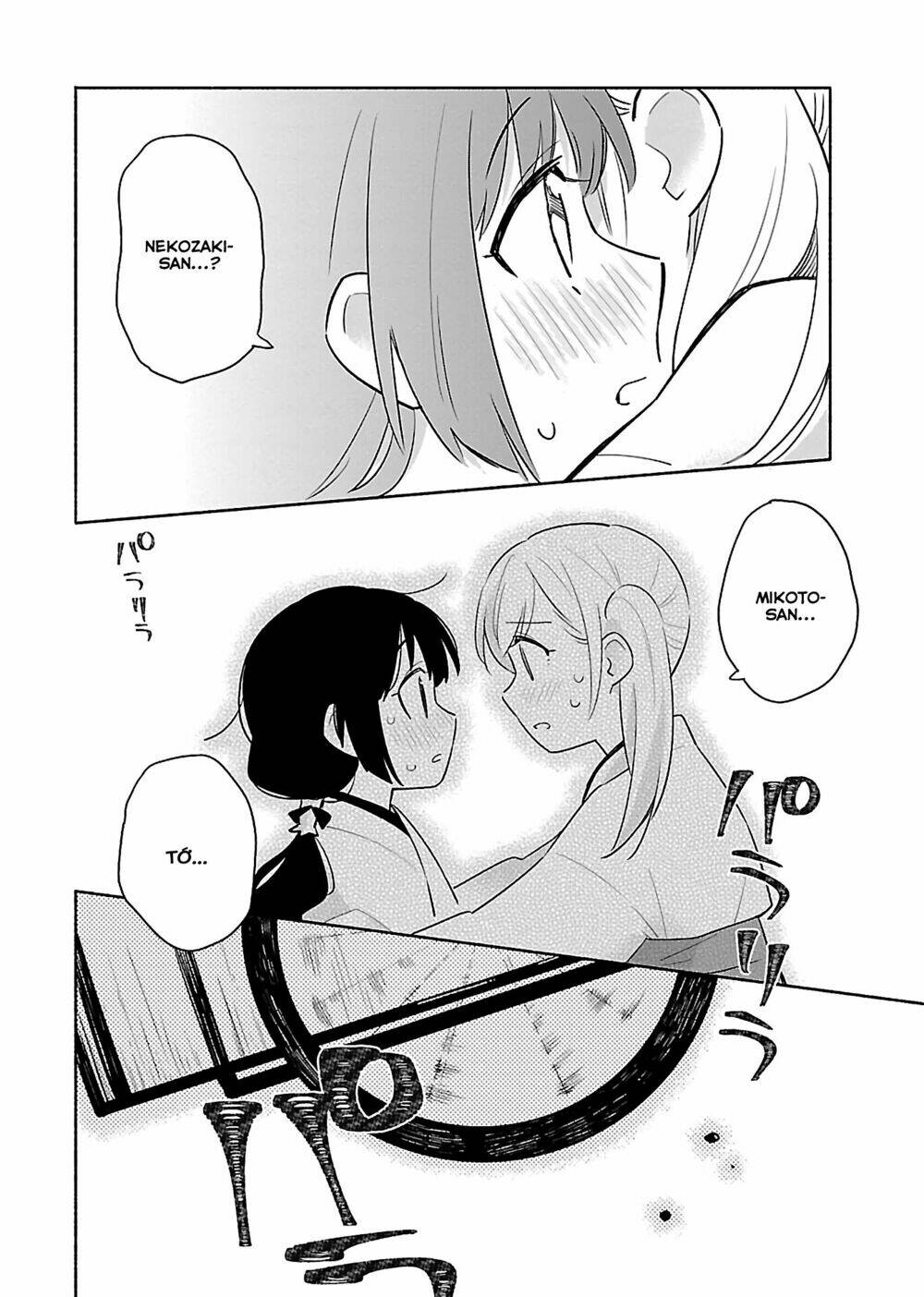 Todo No Tsumari No Uchouten Chapter 1 - Trang 2