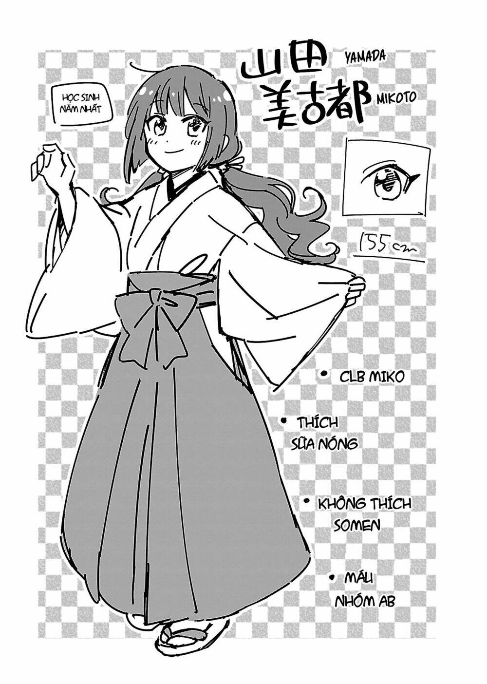 Todo No Tsumari No Uchouten Chapter 1 - Trang 2