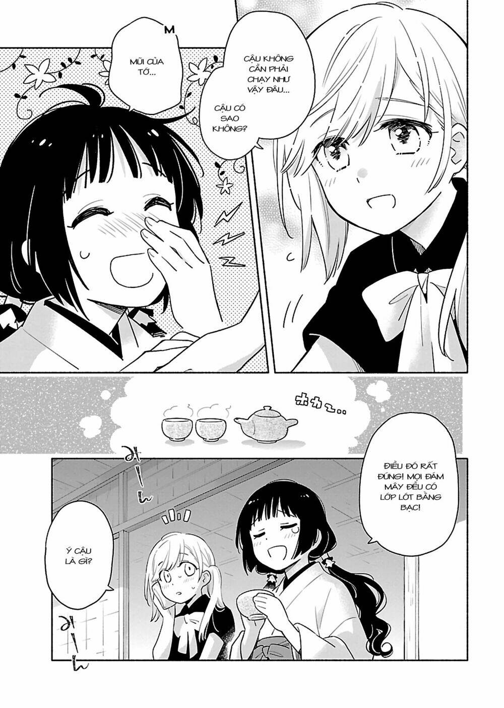 Todo No Tsumari No Uchouten Chapter 1 - Trang 2