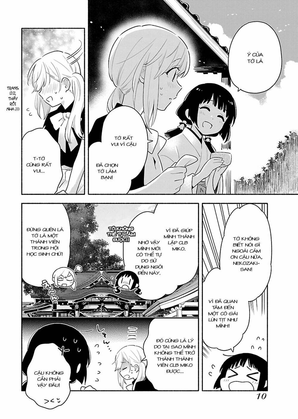 Todo No Tsumari No Uchouten Chapter 1 - Trang 2