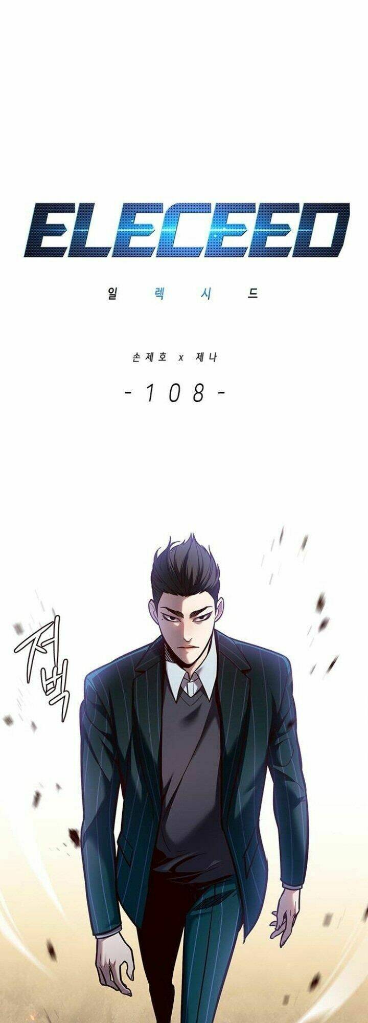 tôi chỉ biết làm phim dở thôi Chapter 108 - Next Chapter 109