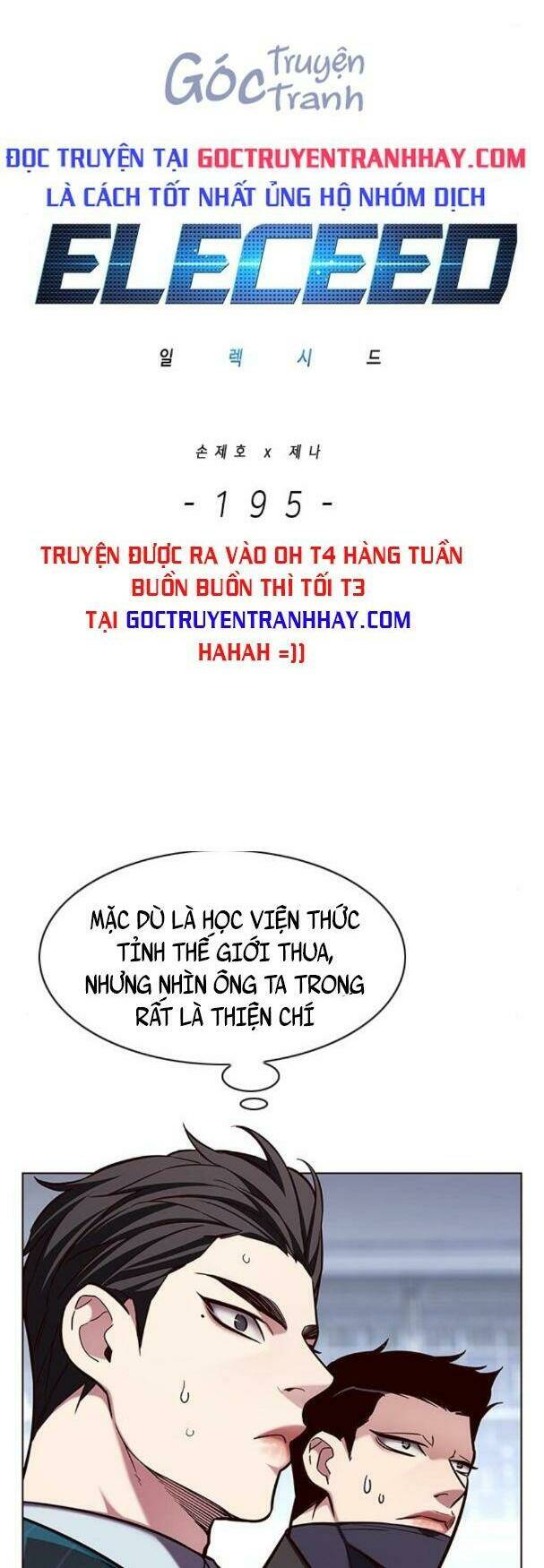 tôi chỉ biết làm phim dở thôi Chapter 195 - Next Chapter 196