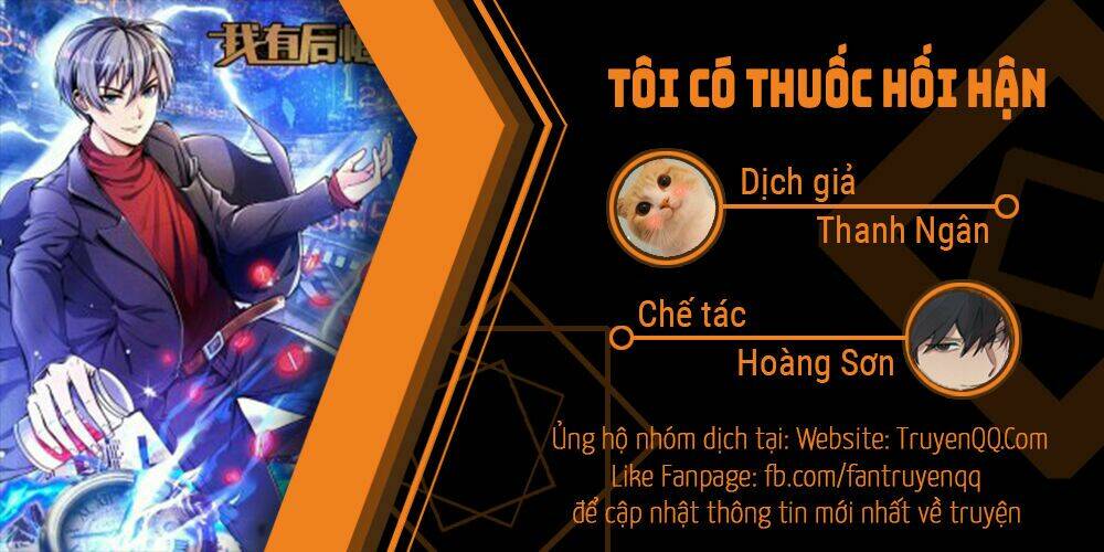 Tôi Có Thuốc Hối Hận Chapter 11 - Trang 2