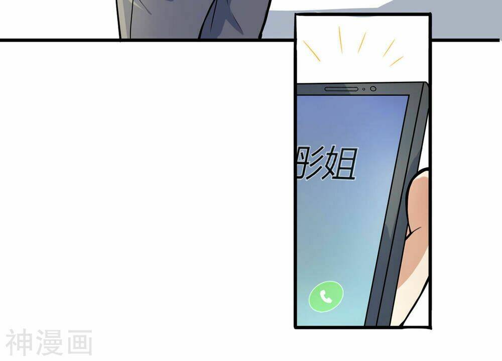 Tôi Có Thuốc Hối Hận Chapter 3 - Trang 2