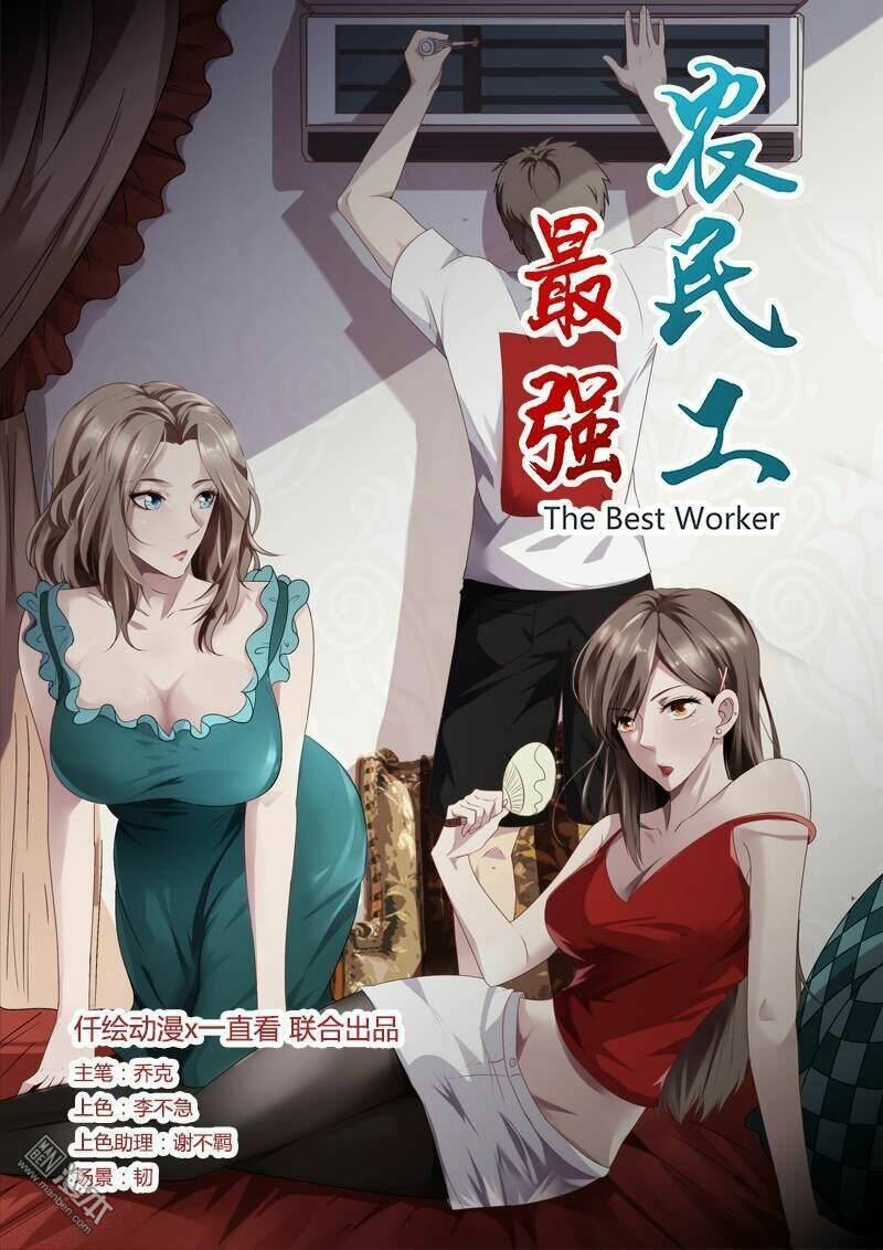 Tối Cường Công Nhân Chapter 8 - Next Chapter 9