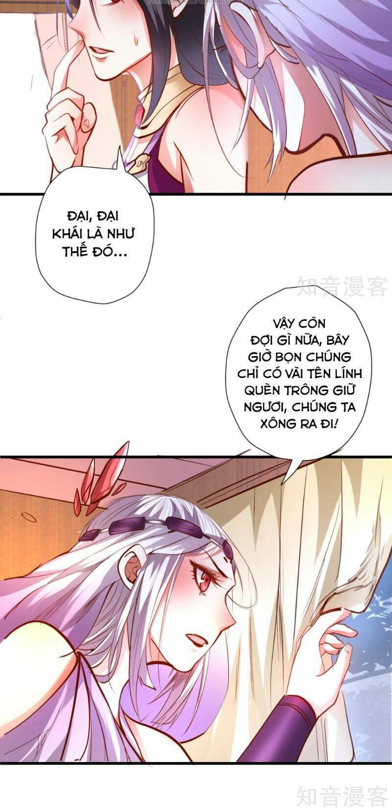 tối cường đại biểu hoàng kim thận chapter 63 - Trang 2