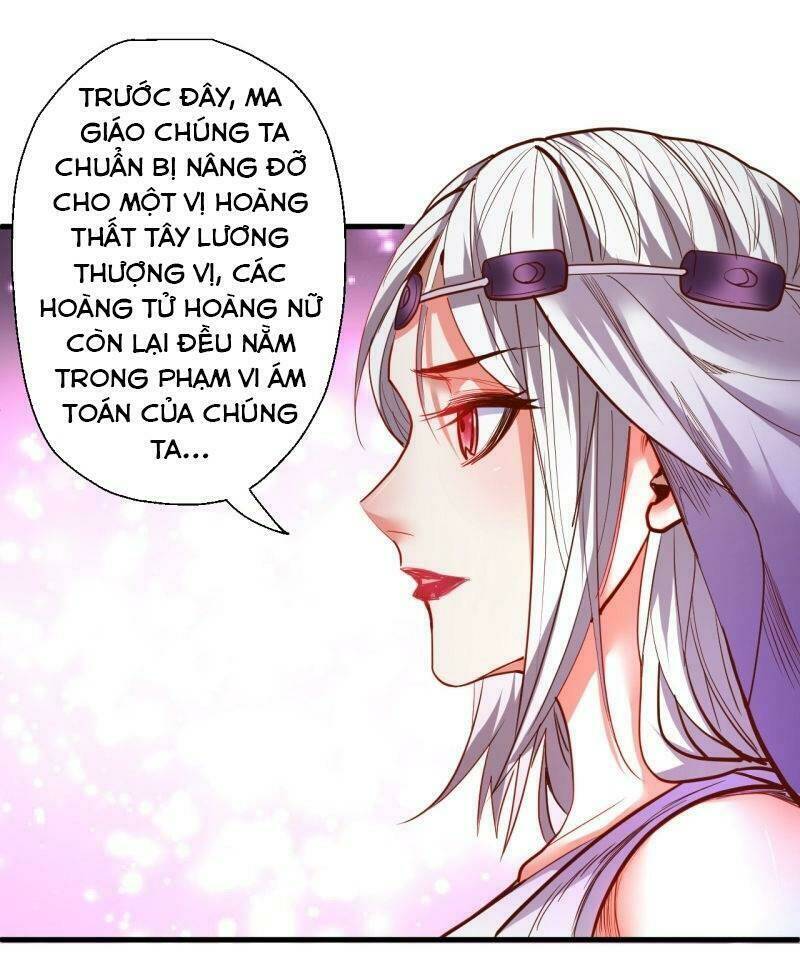 tối cường đại biểu hoàng kim thận chapter 86 - Trang 2