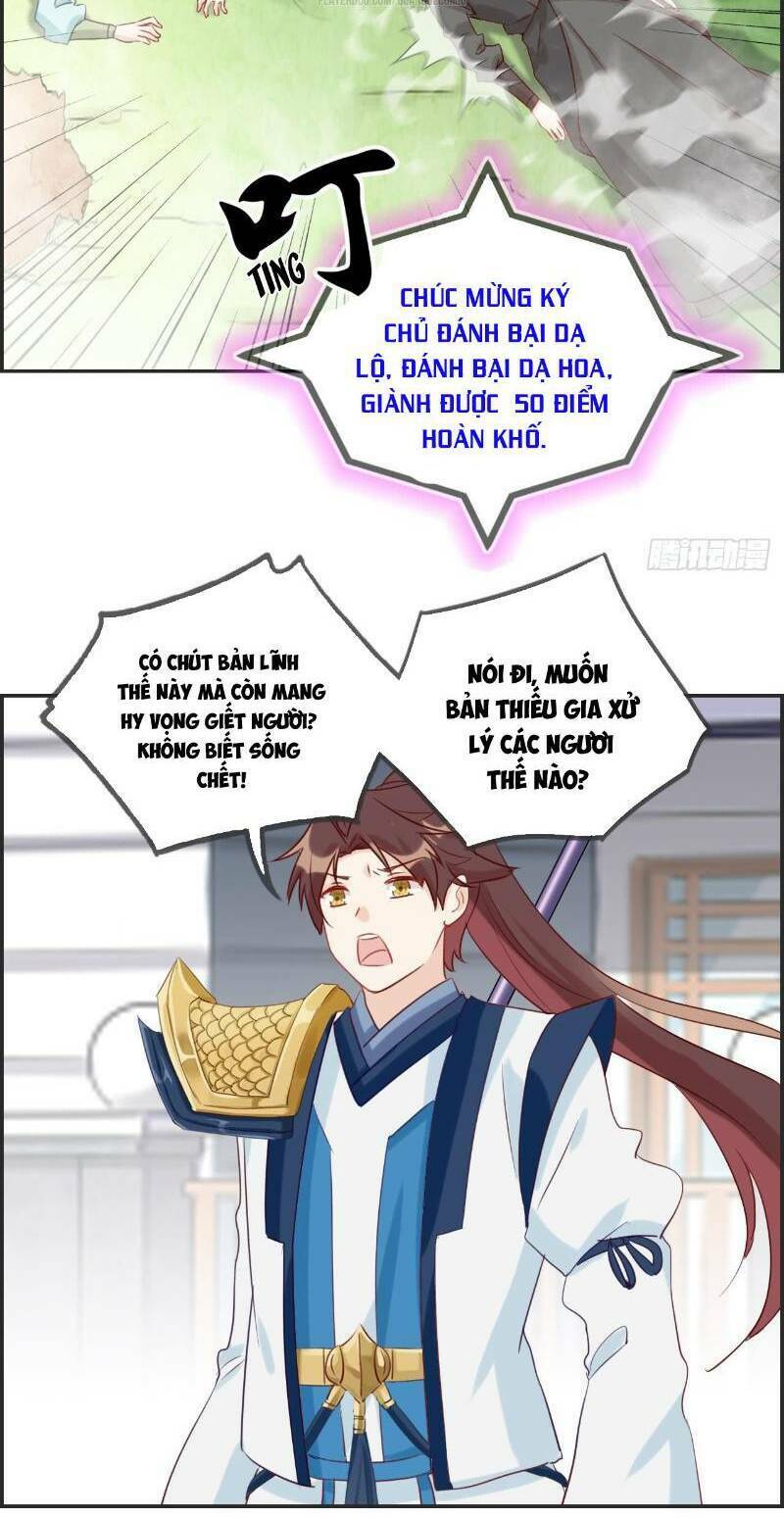 tối cường hoàn khố hệ thống chapter 37 - Trang 2